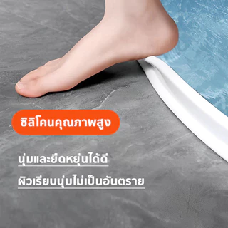 100/200cm แถบซิลิโคนกันน้ำ สามารถปรับรูปทรงได้ตามต้องการ แถบกันน้ำ แยกเปียกและแห้งได้อย่างง่ายดาย