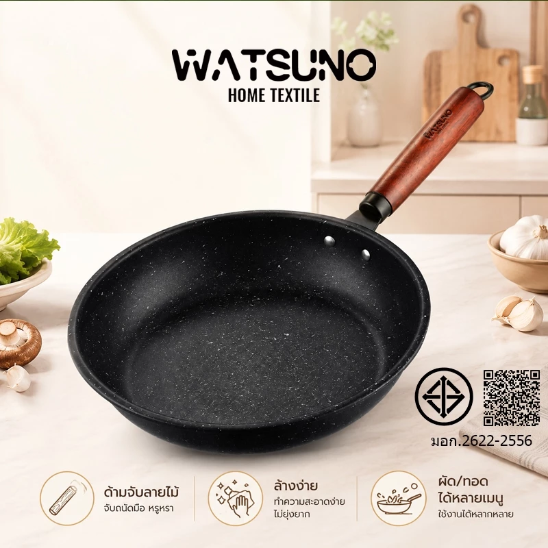Watsuno.กระทะนอนสติ๊ก กระทะ 24/28 ซม. สามารถใช้ได้กับเตาหลากหลายชนิดทำให้ง่ายต่อการปรุงและทำความสะอาด