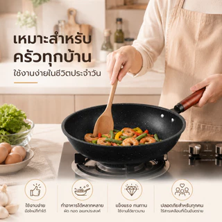 Watsuno.กระทะนอนสติ๊ก กระทะ 24/28 ซม. สามารถใช้ได้กับเตาหลากหลายชนิดทำให้ง่ายต่อการปรุงและทำความสะอาด