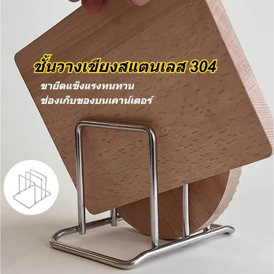 ชั้นวางเขียง เขียง สเตนเลส 304 สไตล์ญี่ปุ่น แบบหนา สองช่อง สําหรับห้องครัว หม้อ