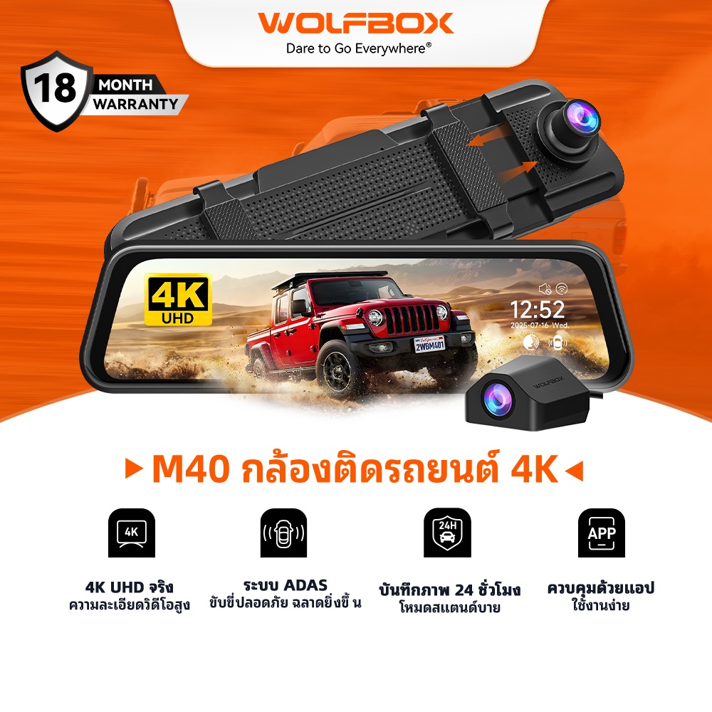 WOLFBOX M40 Dash Camera 4K Dash Cam ด้านหน้าและด้านหลัง ADAS WiFi และ GPS ในตัว