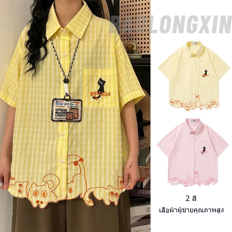 Baolongxin เสื้อเชิ้ตลายสก๊อตแขนสั้นปักแมวย้อนยุคสไตล์ญี่ปุ่น