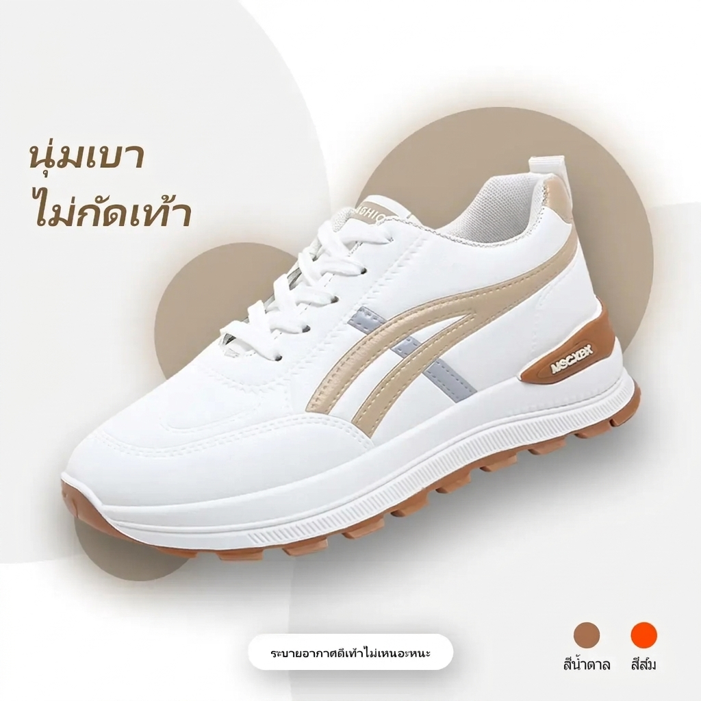 รองเท้าผ้าใบสุภาพสตรีย้อนยุคลายทางสีส้มและสีเทา ด้านบนหนาน้ําหนักเบาเพิ่มความสูงเป็น 2 ซม. กันน้ํากันลื่น เหมาะสําหรับโอกาสต่างๆ-ทํางาน/เดินทาง/พักผ่อน