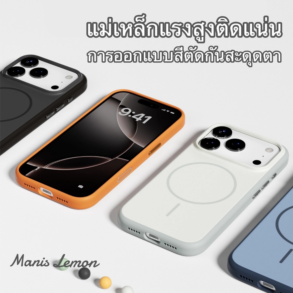 Manis Lemon ซิลิโคนโทนสีตัดกัน Magnetic Case for iPhone 18 17 16 15 14 13 Pro Max Plus Air ซองใส่โทรศัพท์ เคส สำหรับ ไอโฟน