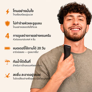 🏆Body HairTrimmer 🏆สําหรับผู้ชาย,เครื่องโกนหนวดTrimmer,Manscape Kit 4Guard,เปลี่ยนหัวใบมีดเซรามิค,กันน้ําเปียก/แห้ง,90