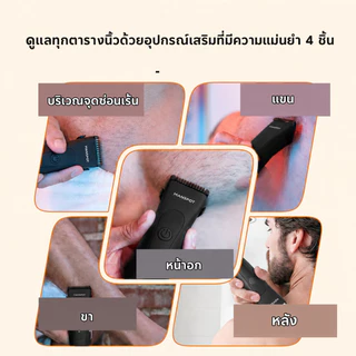 🏆Body HairTrimmer 🏆สําหรับผู้ชาย,เครื่องโกนหนวดTrimmer,Manscape Kit 4Guard,เปลี่ยนหัวใบมีดเซรามิค,กันน้ําเปียก/แห้ง,90