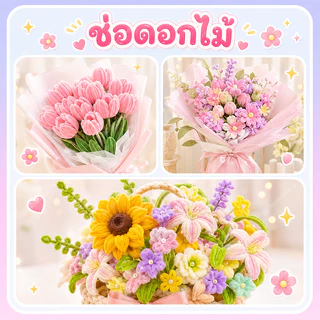 (20/100pcs) สินค้าพร้อมส่ง ลวดกำมะหยี่ DIY แยกสี สร้างสรรค์งานประดิษฐ์ต่างๆ สำหรับงานฝีมือ สีสันสดใส สินค้าขายดี
