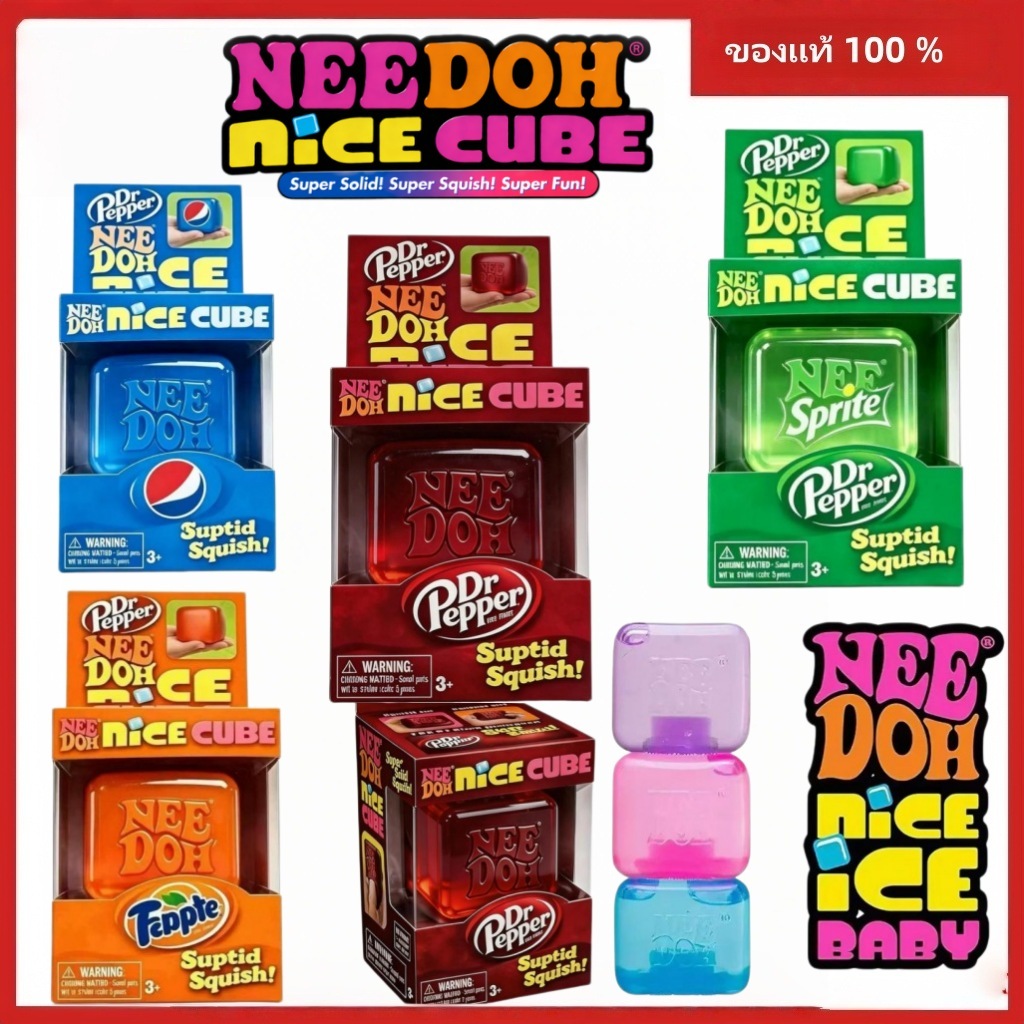 ของแท้ 100%NeeDoh Nice Cube Squishy Suptid Squish Soft Slow Rising Squeeze Toys, Coke Sprite Fanta Squishy ของเล่นอยู่ไม่สุขและความเครียดของเล่นเด็ก