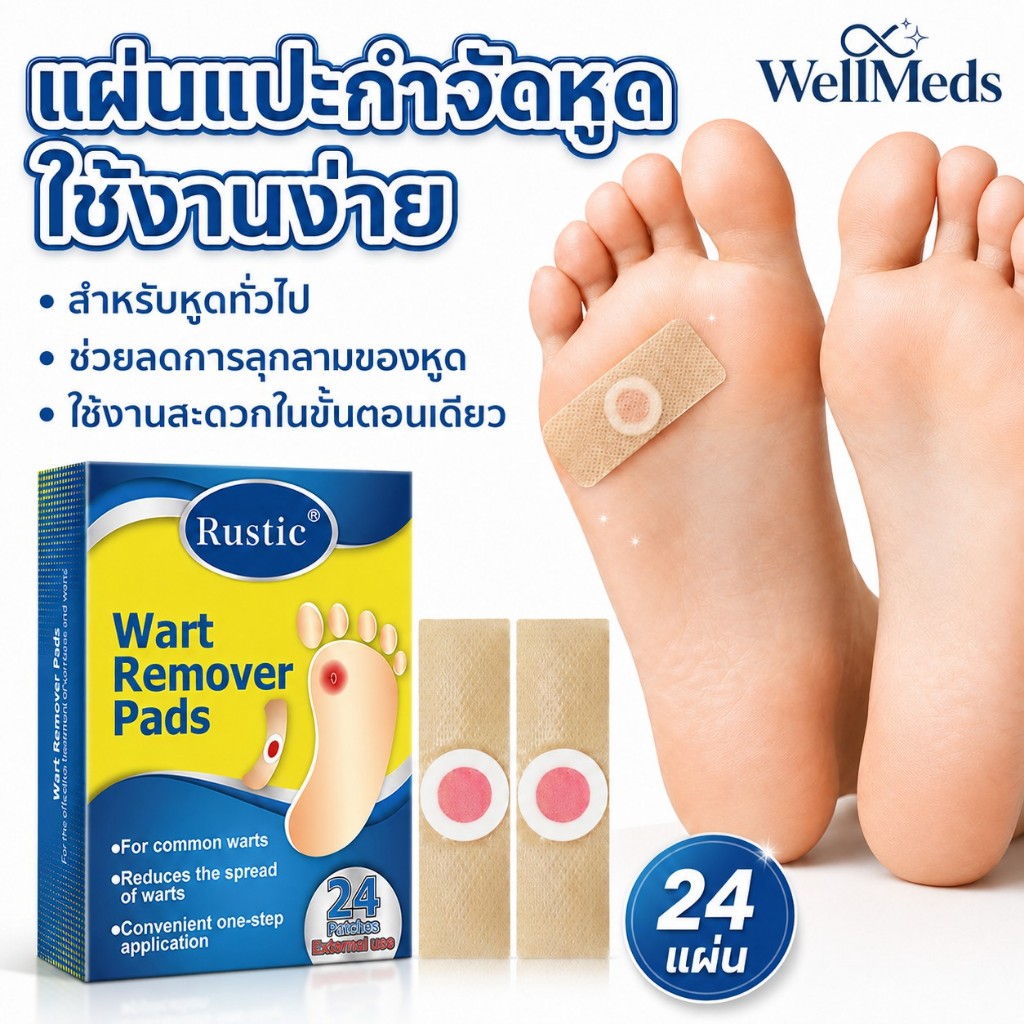 สติกเกอร์ดูแลผิวเท้าชนบท 24 ชิ้นวางง่ายใช้งานง่ายเหมาะสําหรับการใช้ในชีวิตประจําวัน