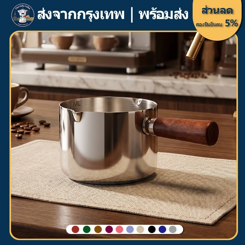 🔥ส่งจากกรุงเทพ|พร้อมส่ง👍ถ้วยตวง ถ้วยแก้วเอสเพรสโซ่ 60/80/125/250mlแก้วช็อตกาแฟเอสเปรสโซ่ ด้ามจับไม้ ช้อนตวง