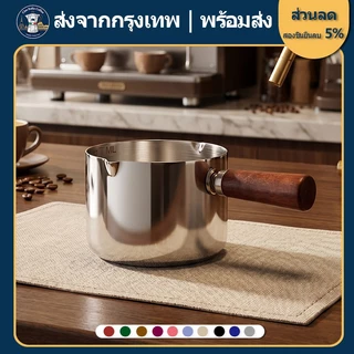🔥ส่งจากกรุงเทพ｜พร้อมส่ง👍ถ้วยตวง ถ้วยแก้วเอสเพรสโซ่ 60/80/125/250mlแก้วช็อตกาแฟเอสเปรสโซ่ ด้ามจับไม้ ช้อนตวง