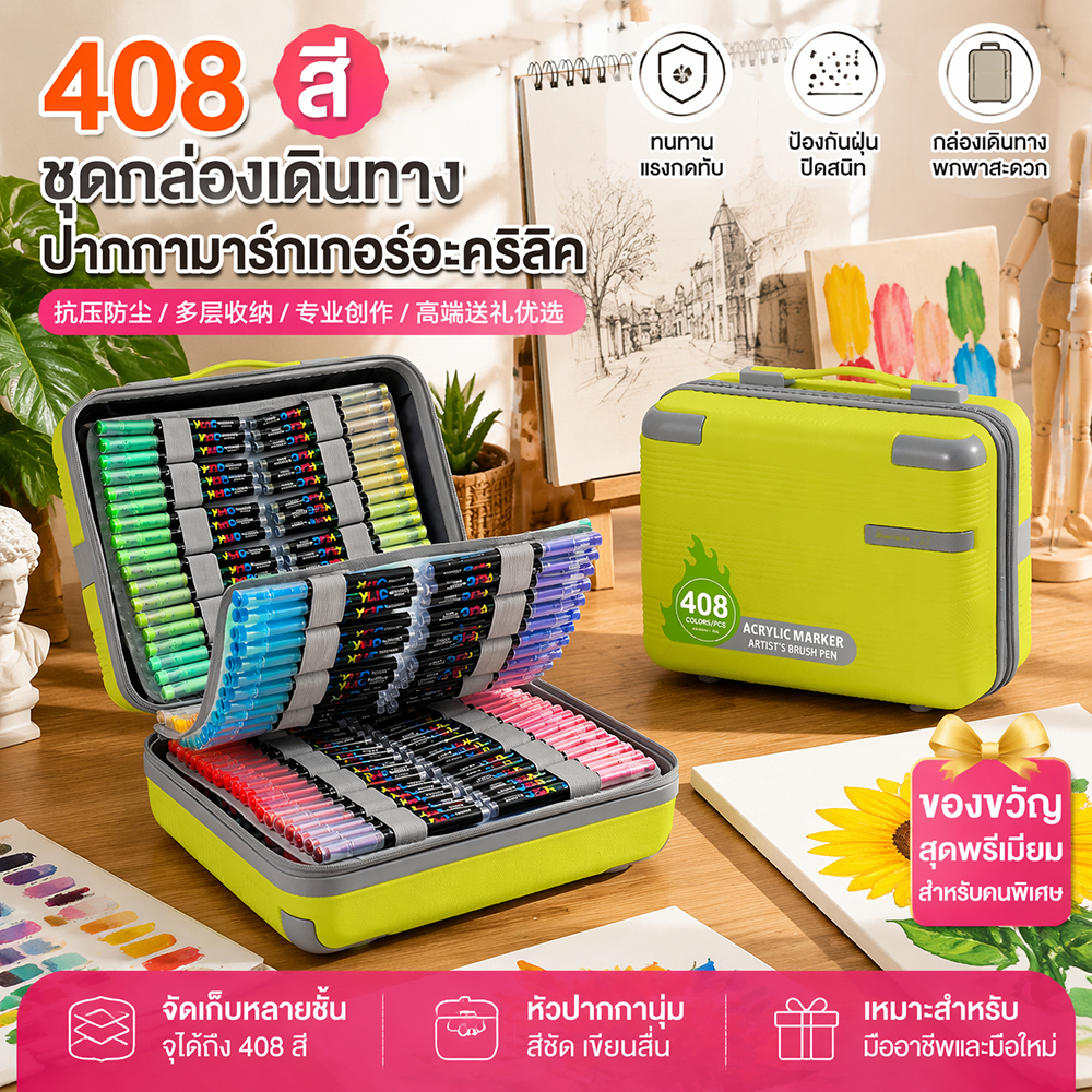 ของแท้ GuangNa ตรง Liquid Soft Tip อะคริลิค Marker 408 สีกระเป๋าเดินทางชุดกดฟรีอัจฉริยะควบคุมหมึกภาพประกอบ DIY Professional ภาพวาดปากกา