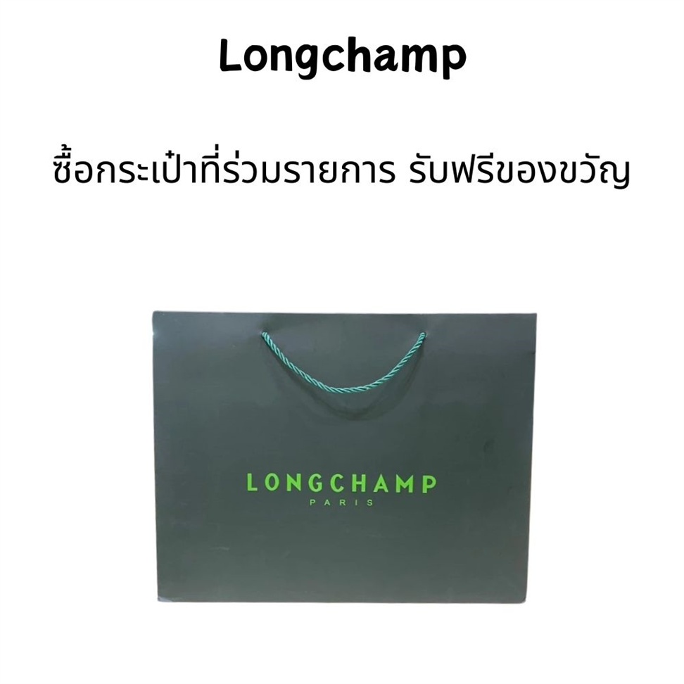 ซื้อกระเป๋าไม้ขีดตรงรุ่นรับฟรีถุงกระดาษ