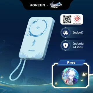 【Honkai Star Rail Edition】UGREEN MagFlow Air พาวเวอร์แบงค์ไร้สายแบบแม่เหล็ก ลาย Honkai: Star Rail 30W Max Power Bank สายเคเบิลในตัวเข้ากันได้กับ iPhone 17 16 Series