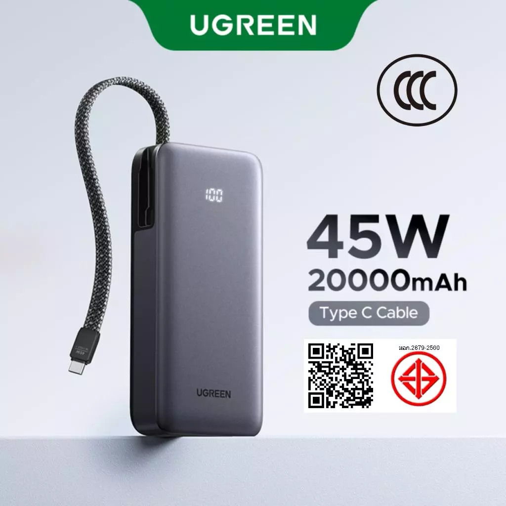 【CCC】UGREEN Nexode 67W/45W Max 20000mAh ในตัวสาย USB C 3 พอร์ต Fast Charging Power Bank Powerbank สําหรับ iPhone 17 Pro Max16 Pro Max Samsung S25 Ultra แล็ปท็อป thumbnail 3