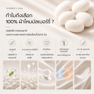 ❤️ผ้าไหมแท้ 100%-อ่อนโยนต่อผิว❤️ NEAU Ombré Silk หน้ากากผ้าไหมมัลเบอร์รี่ ป้องกันรังสียูวี UPF1000+ เหมาะสำหรับหลังทำหัตถการและผิวแพ้ง่าย สัมผัสเย็น ปกป้องรอบดวงตา ระบายอากาศดี