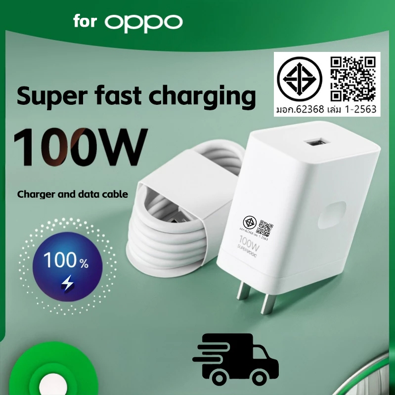 รับประกันหนึ่งปีสําหรับ OPPO 100W ชุดชาร์จเร็ว, เครื่องชาร์จ + สายชาร์จเร็ว Type-C อินเทอร์เฟซการ findx7ultra, เหมาะสําหรับ OPPO เต็มช่วง