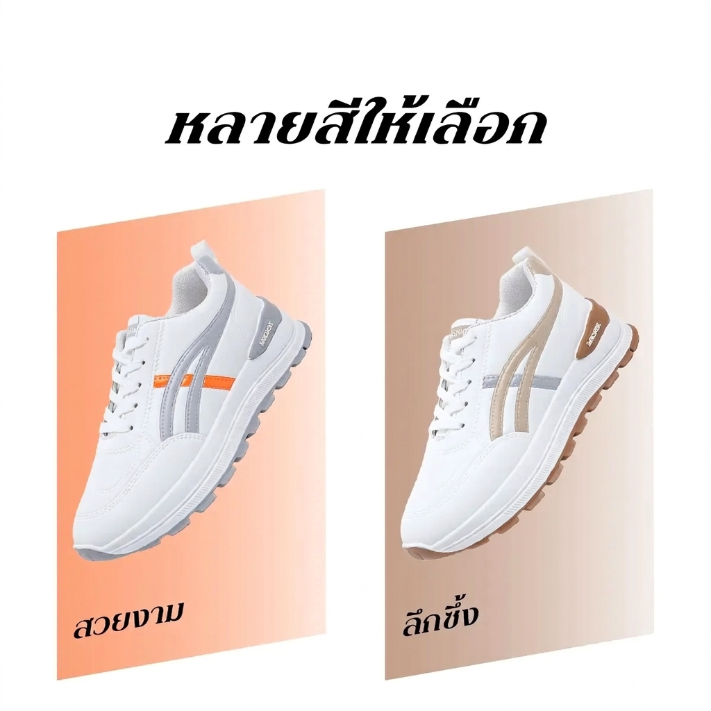 รองเท้าผ้าใบสีขาวสุภาพสตรีมีสองสี.การออกแบบสไตล์กีฬาหรูหรากันลื่นสบาย.เหมาะสําหรับเดินเดินทางและกีฬาจัดส่งที่รวดเร็ว