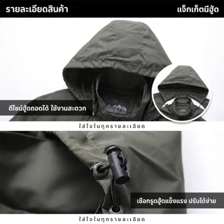 กลางแจ้ง เสื้อแจ็คเก็ตผู้ชาย กันน้ำ กันลม กันแดด เสื้อแจ็คเก็ตเดินป่า มีฮู้ด แจ็คเก็ตผ้าร่ม มีฮู้ด