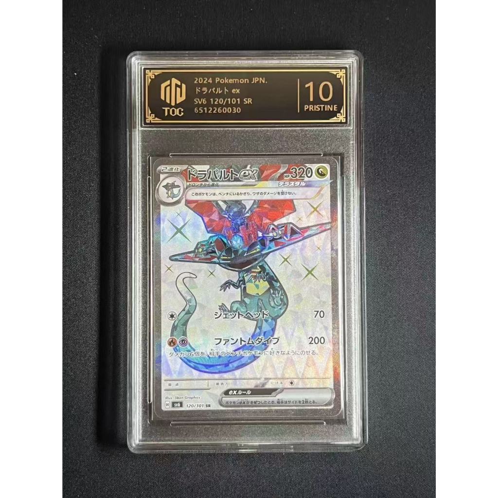 Pokemon PTCG Graded Cards, Mewtwo, Psyduck, Charizard, Radiant Charizard, Mew, Togekiss, Alakazam, L