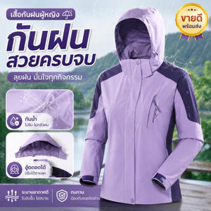 แจ็คเก็ตผ้าร่ม มีฮู้ด กันลม กันแดด เสื้อแจ็คเก็ตผู้หญิง เนื้อผ้า2ชั้น มีกระเป๋าหน้า ซิปซ่อน แจ็คเก็ต