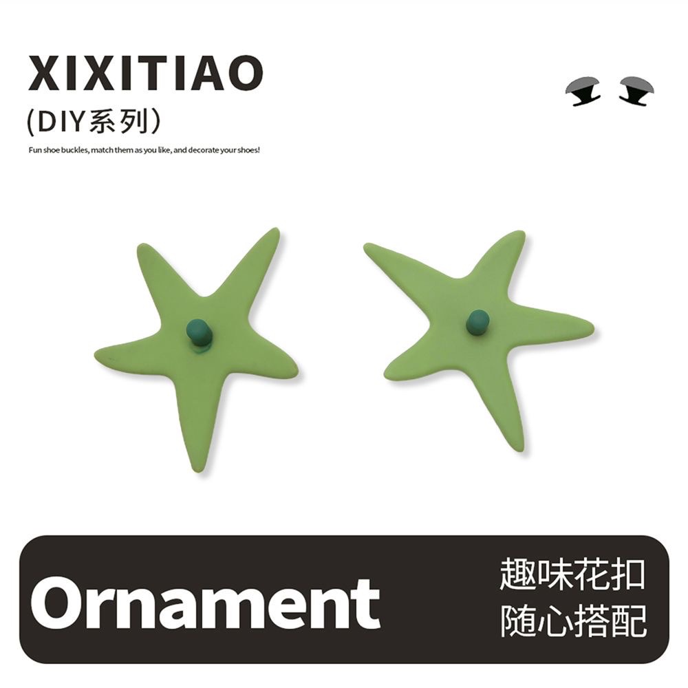 ฉี่เตียว สามมิติใบไม้สีเขียววันเกิดหมวกแครอทรองเท้าดอกไม้รองเท้าหัวเข็มขัดตกแต่งน่ารักสนุกทําเองหลุมรองเท้าอุปกรณ์