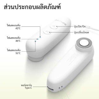 GOKOCO Bug Bite Itch Reliever บรรเทากัดเทคโนโลยีความร้อนอัจฉริยะตามธรรมชาติเหมาะสําหรับการชาร์จแบบพกพาของทารก