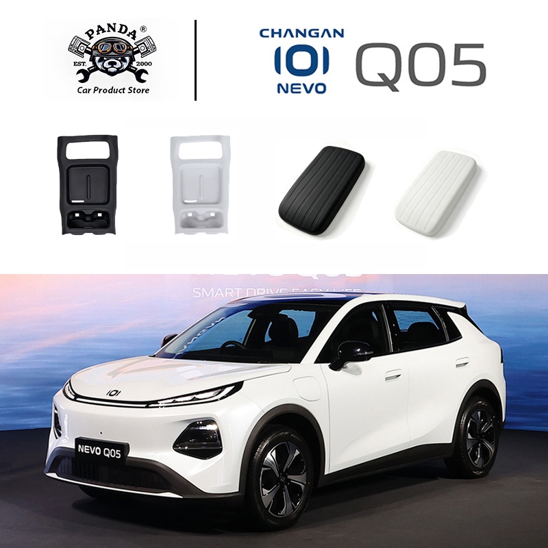 [Panda] NEVO Q05 กล่องวางแขนในรถยนต์ กล่องเก็บของ อุปกรณ์จัดระเบียบคอนโซลและที่พักแขน อุปกรณ์ตกแต่งภายใน