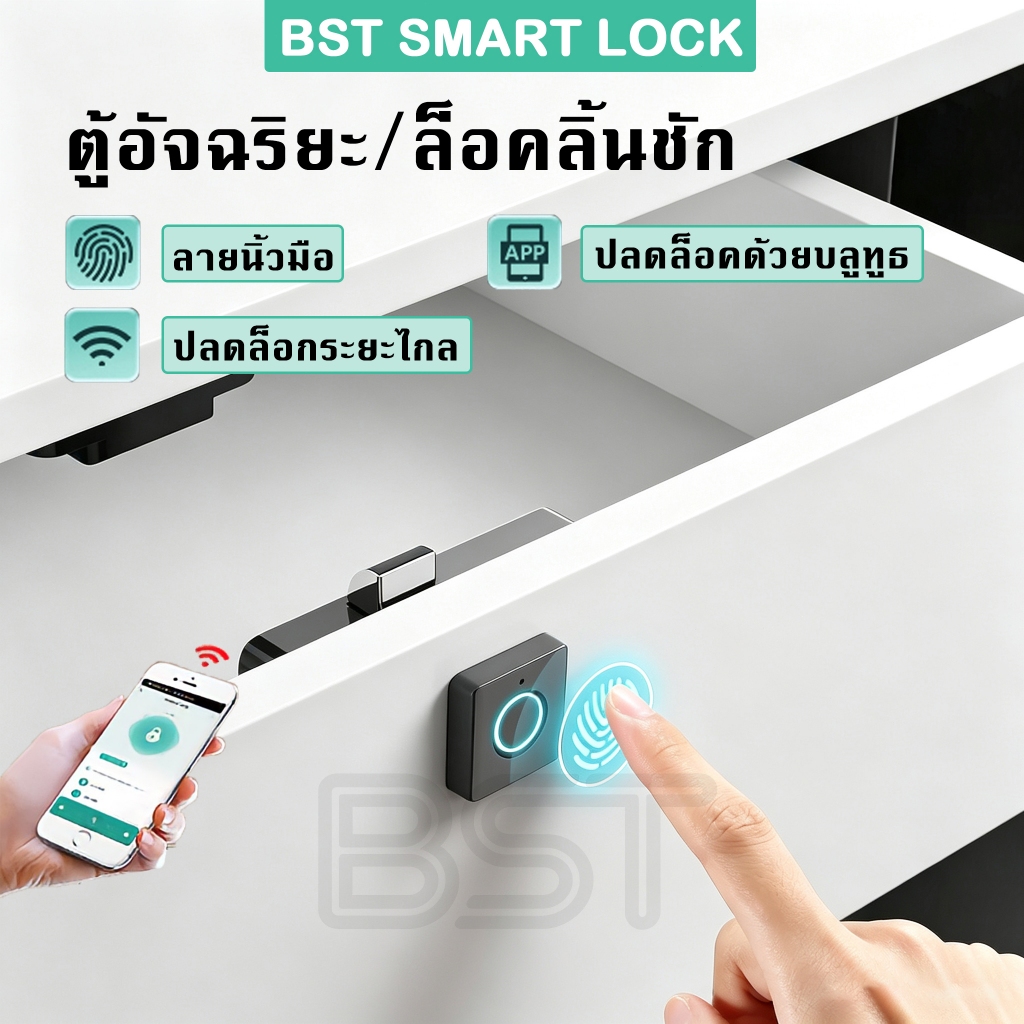 Tuya สมาร์ท Biometric Smart Drawer/Cabinet Lock ล็อคตู้สีดํา Keyless ล็อคลายนิ้วมือ Anti-theft ประตูล็อคซ่อนแฟ้มลิ้นชักตู้เสื้อผ้าฮาร์ดแวร์