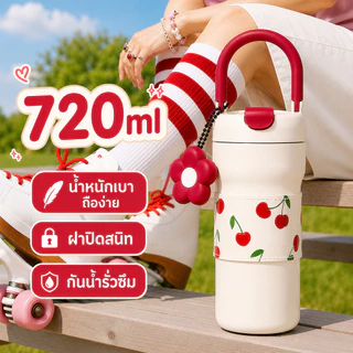[ถ่ายก็สวย มองก็สวย ใช้ก็ดี] แก้วเก็บความเย็น 720ML สแตนเลส 316 แก้วน้ําหลอด แก้วกาแฟเก็บความเย็น กระติกสองผนัง กระบอกน้ำ ขวดสูญญากาศ