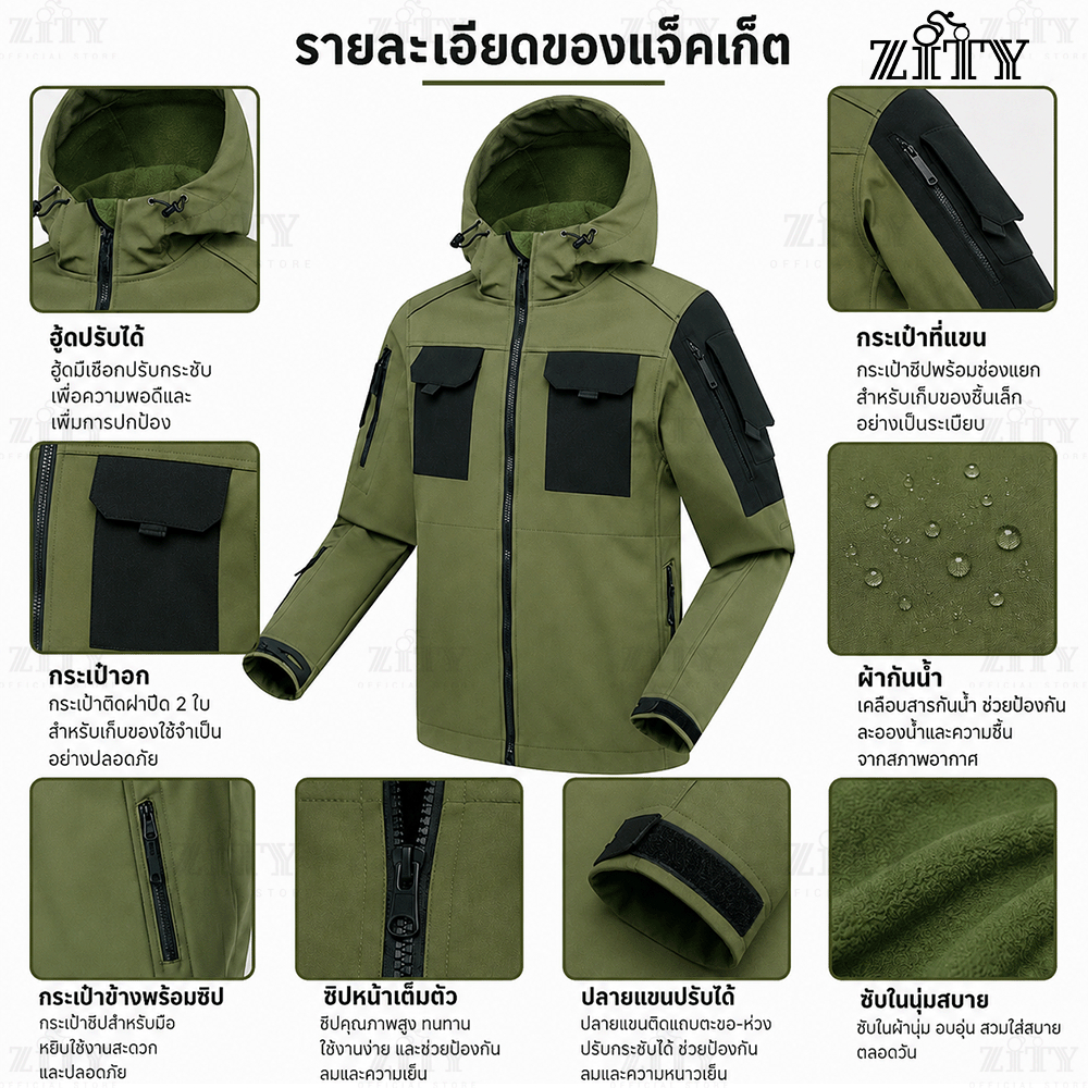 ZITY แจ็คเก็ตกันน้ำคุณภาพสูง เสื้อกันหนาวผู้ใหญ่แขนยาวสำหรับผู้ชาย เสื้อแจ็คเก็ตผู้ชาย ผ้านุ่ม เสื้อแจ็คเก็ตกันลมราคาถูก — صورة 5