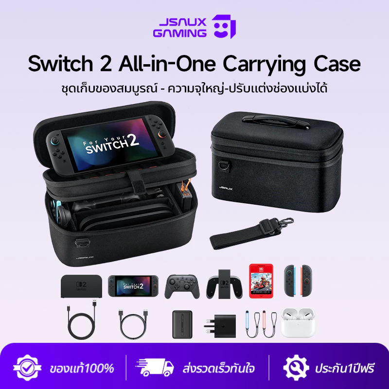 JSAUX กระเป๋าถือขนาด Storage Bag สําหรับ Nintendo Switch 2 Travel Storage Carrying Case ns2อุปกรณ์เกม อุปกรณ์เสริมป้องกันถุงเก็บสัมภาระแบบพกพาเข้ากันได้กับอุปกรณ์คอนโซลBG0121