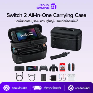 JSAUX กระเป๋าถือขนาด Storage Bag สําหรับ Nintendo Switch 2 Travel Storage Carrying Case ns2อุปกรณ์เกม อุปกรณ์เสริมป้องกันถุงเก็บสัมภาระแบบพกพาเข้ากันได้กับอุปกรณ์คอนโซลBG0121