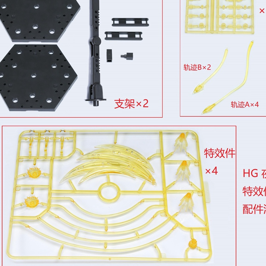 NWS HG xi เอฟเฟกต์ช่องทางกลางคืน