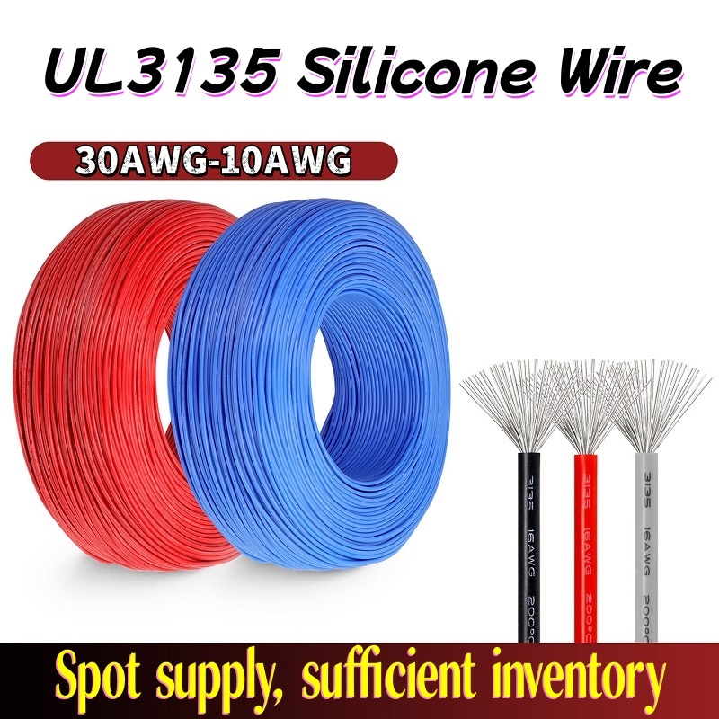 Ul3135ลวดซิลิโคนทนอุณหภูมิสูงพิเศษสายไฟอ่อน30โดยรวม-10โดยรวม ลวดอิเล็กทรอนิกส์ทองแดงชุบดีบุก