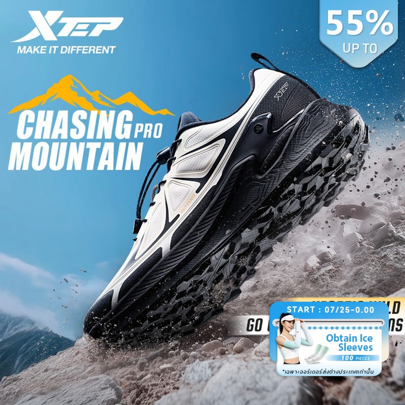 【xtep】Chasing Mountain PRO | รองเท้าพิเศษกลางแจ้ง สำหรับวิ่งข้ามประเทศ กันลื่น สวมใส่สบาย กันกระแทก