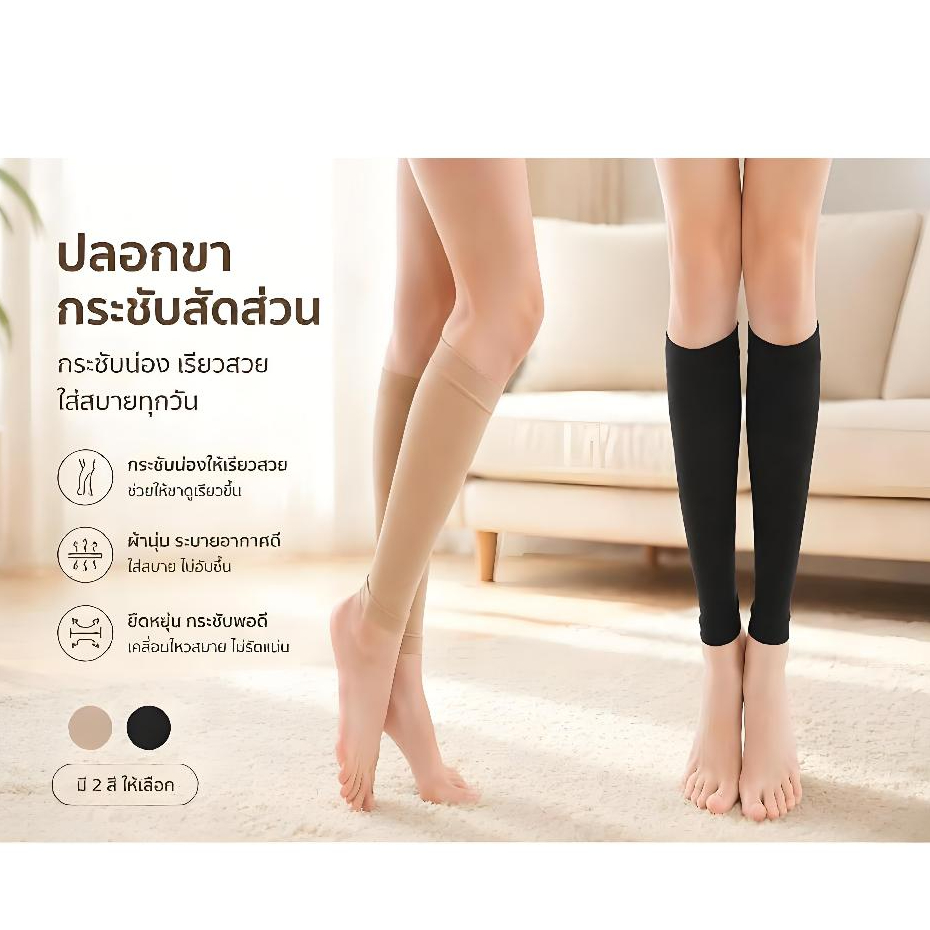 ถุงเท้าบีบอัดป้องกันเส้นเลือดขอดบรรเทาอาการปวดสําหรับผู้หญ