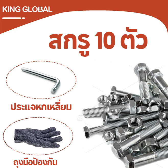 ชั้นวางโกดัง-ชั้นวางรับน้ําหนักสําหรับงานหนัก-แบริ่งคอลัมน์-Scre
