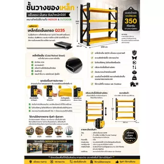 King Global-Warehouse Shelf-อุปกรณ์เสริมอะไหล่เฉพาะ