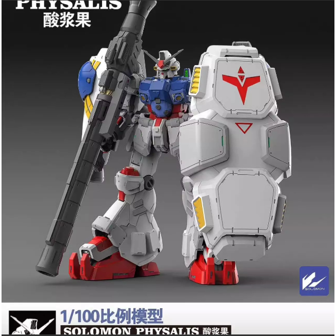 Solomon Toys GP02 Gundam Unit 2 Cyanberry 1/100 Model Kit