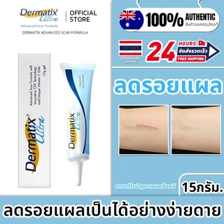 DERMATIX ผิวหนัง พิเศษ เจล เป็นเจลลดรอยแผลเป็น รอยดํา รวมรอยสิว รอยแผลเป็นแผล นูน แดง เหมาะสําหรับทั้งผู้ใหญ่และเด็ก 15g
