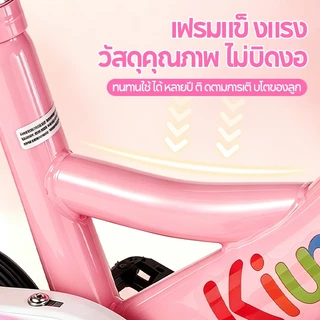kiumo เด็กจักรยานหญิง12/16นิ้วเหมาะสําหรับหญิง2-9ปีพองยางเหล็กกรอบร่างกายที่มีตะกร้าล้อเสริมฟรีที่นั่งด้านหลัง