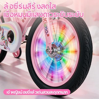 kiumo เด็กจักรยานหญิง12/16นิ้วเหมาะสําหรับหญิง2-9ปีพองยางเหล็กกรอบร่างกายที่มีตะกร้าล้อเสริมฟรีที่นั่งด้านหลัง