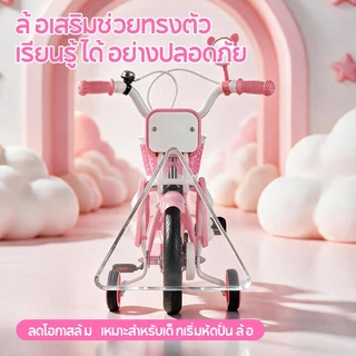 kiumo เด็กจักรยานหญิง12/16นิ้วเหมาะสําหรับหญิง2-9ปีพองยางเหล็กกรอบร่างกายที่มีตะกร้าล้อเสริมฟรีที่นั่งด้านหลัง
