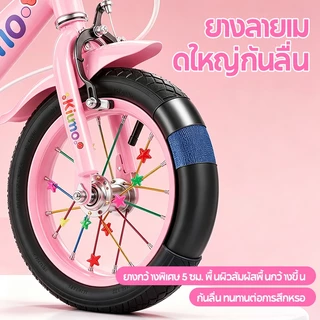 kiumo เด็กจักรยานหญิง12/16นิ้วเหมาะสําหรับหญิง2-9ปีพองยางเหล็กกรอบร่างกายที่มีตะกร้าล้อเสริมฟรีที่นั่งด้านหลัง