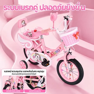 kiumo เด็กจักรยานหญิง12/16นิ้วเหมาะสําหรับหญิง2-9ปีพองยางเหล็กกรอบร่างกายที่มีตะกร้าล้อเสริมฟรีที่นั่งด้านหลัง