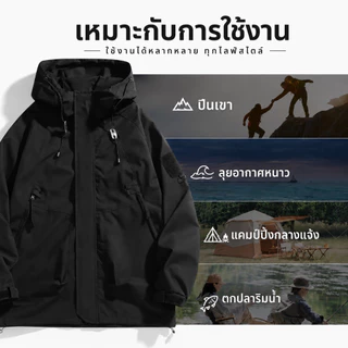 J90 แจ็คเก็ตผ้าร่ม กันลม กันแดด กันน้ำ เสื้อแจ็คเก็ตผู้ชาย เนื้อผ้า 2 ชั้น มีฮู้ด มีกระเป๋าหน้า ซิปซ่อน