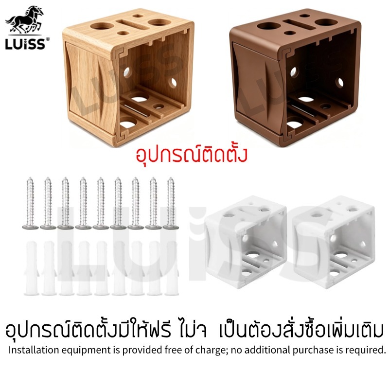 [รับประกัน 1ปี]อุปกรณ์ติดตั้ง(มู่ลี่) มีอุปกรณ์เสริมให้ฟรี สกรู น็อต และอุปกรณ์เสริมอื่นๆ