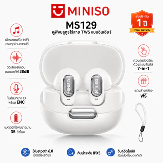 [1 ปี คุณภาพเสีย]MINISO MS129 หูฟังบลูทูธ Bluetooth 6.0 ชุดหูฟังบลูทูธสําหรับเล่นเกม Latency ต่ํา Hi-Fi Audio ENC ตัดเสียงรบกวนคริสตัล-ไมโครโฟนใส IPX5 กันน้ํา
