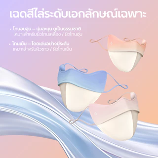 ‼️เซ็ตหน้ากากกันแดด ซื้อ 3 ได้ถึง 5‼️ NEAU คอลเลกชั่นหน้ากากกันแดด รวมทุกแบบ ป้องกันรังสี UV มากกว่า 99% เลือกสีได้หลากหลาย แมตช์ลุคได้ทุกวัน